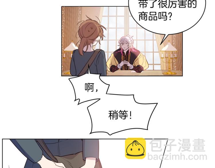 第4话 工具人大叔42