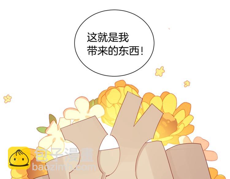 第4话 工具人大叔44