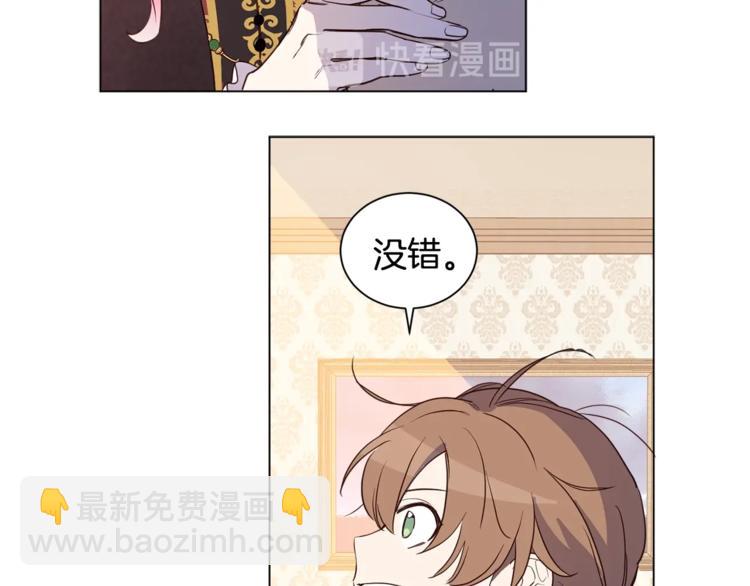 第4话 工具人大叔47