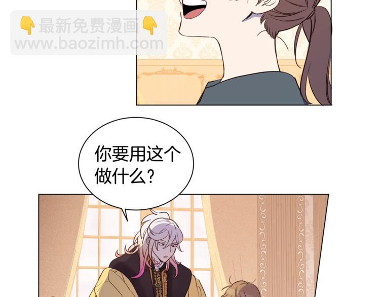 第4话 工具人大叔48