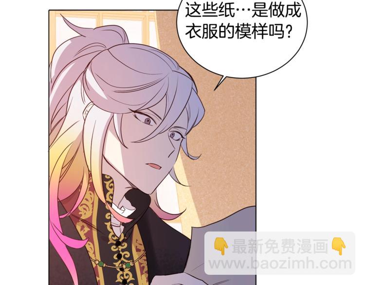 第4话 工具人大叔50