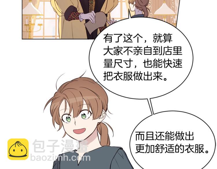 第4话 工具人大叔53