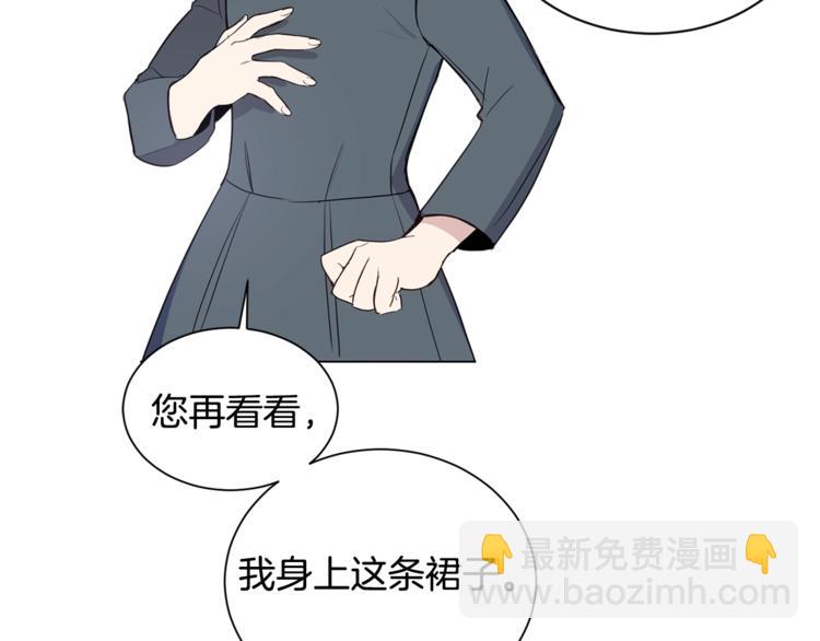 第4话 工具人大叔54