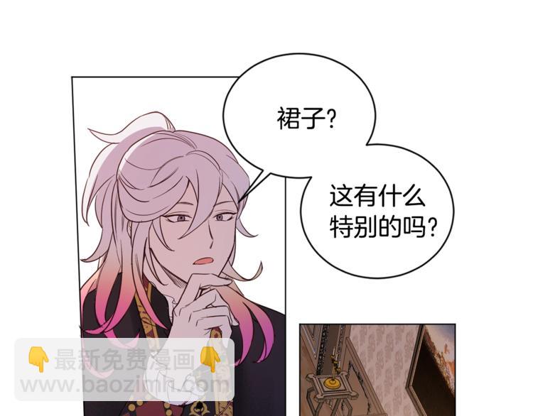 第4话 工具人大叔58