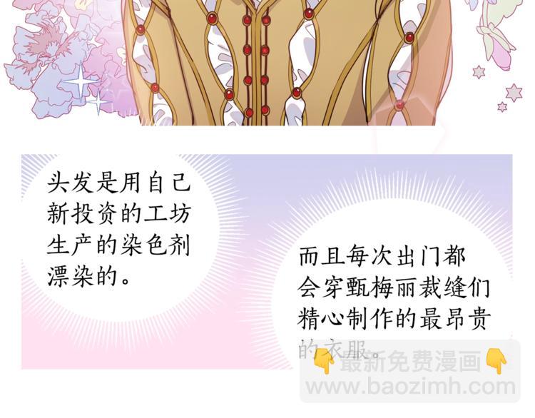 第4话 工具人大叔6