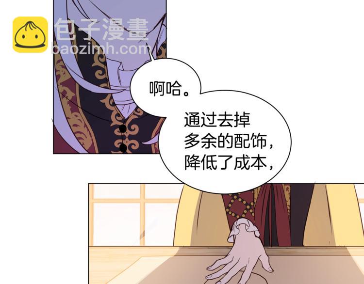 第4话 工具人大叔61