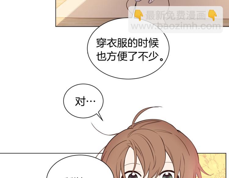 第4话 工具人大叔62