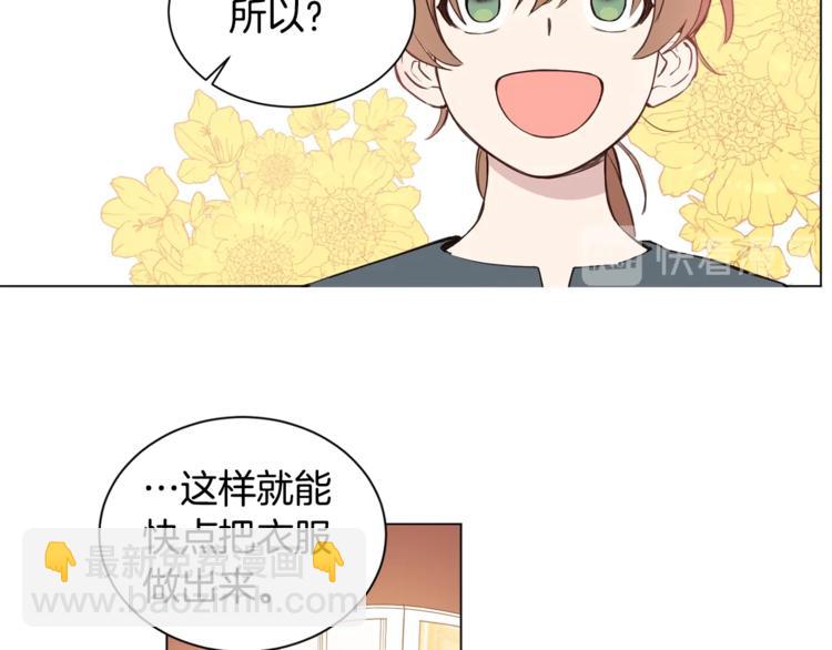 第4话 工具人大叔63