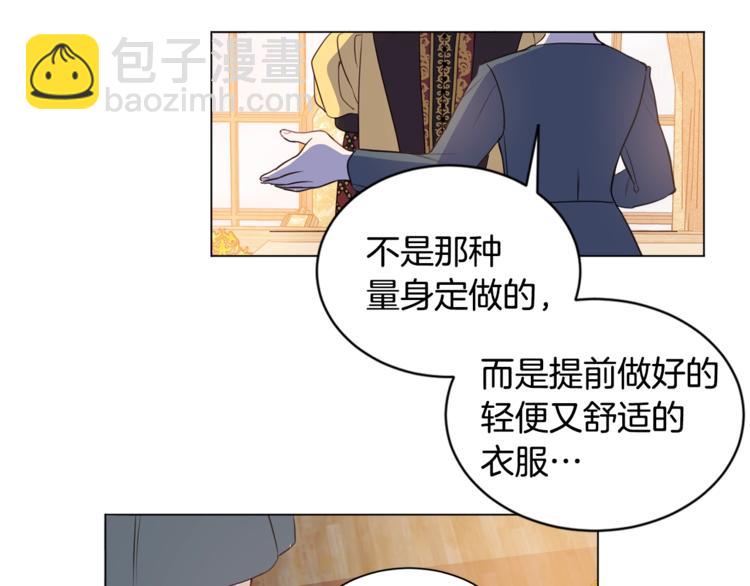 第4话 工具人大叔66
