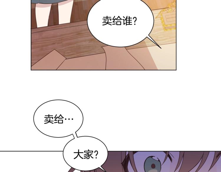 第4话 工具人大叔67