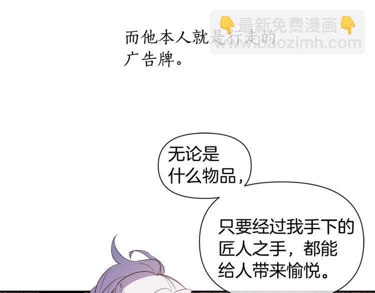 第4话 工具人大叔7