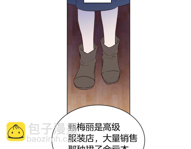 第4话 工具人大叔71