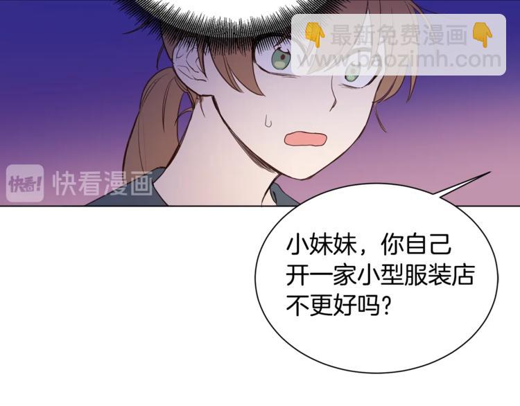 第4话 工具人大叔73