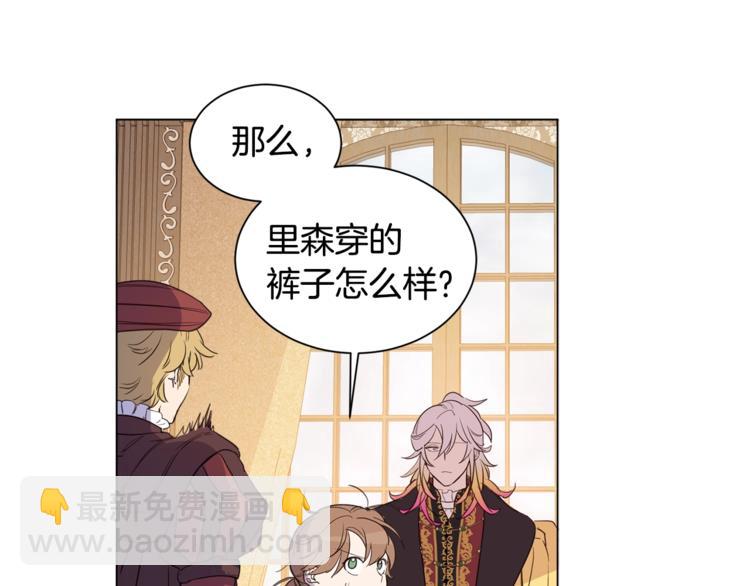 第4话 工具人大叔75