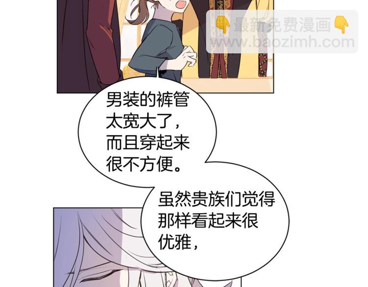 第4话 工具人大叔76
