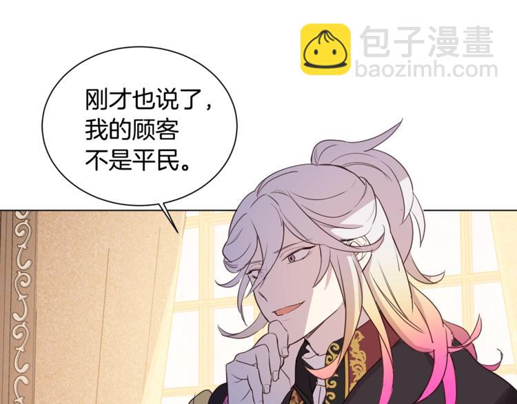 第4话 工具人大叔80