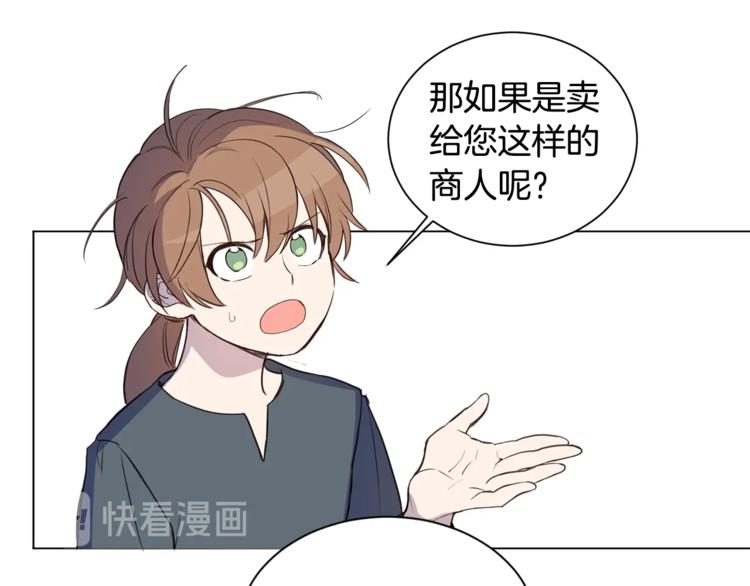 第4话 工具人大叔82