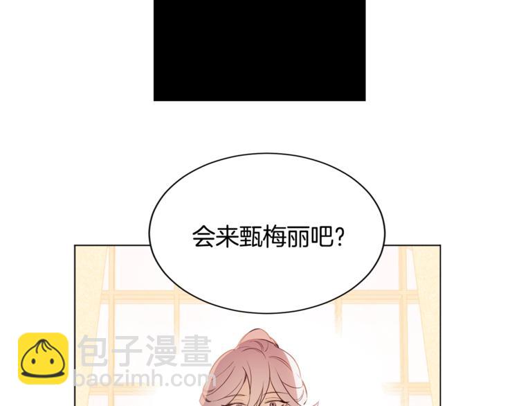 第4话 工具人大叔85