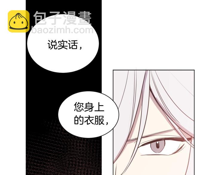 第4话 工具人大叔88