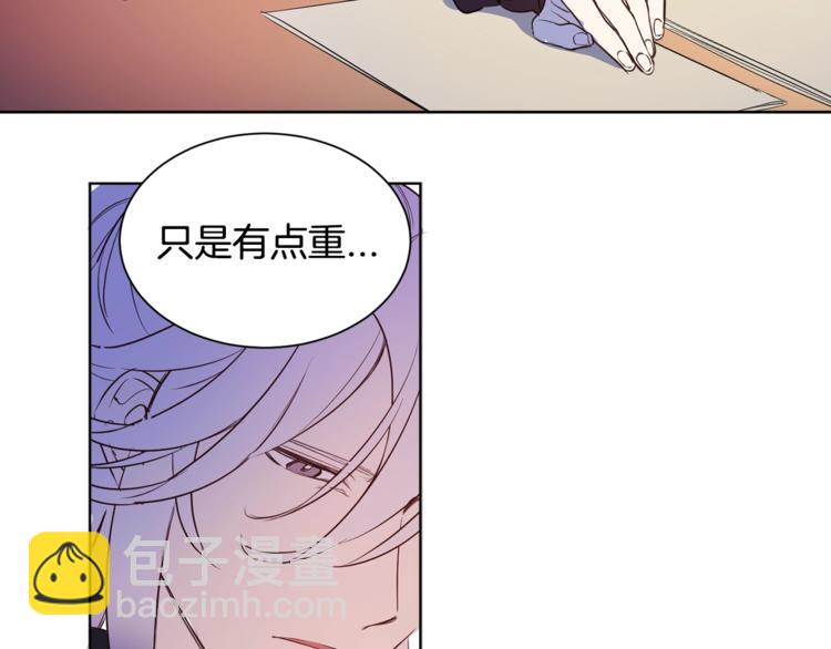 第4话 工具人大叔9