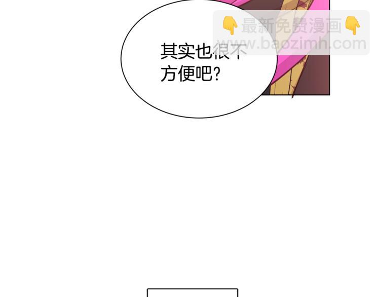 第4话 工具人大叔90