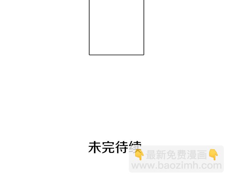第4话 工具人大叔91