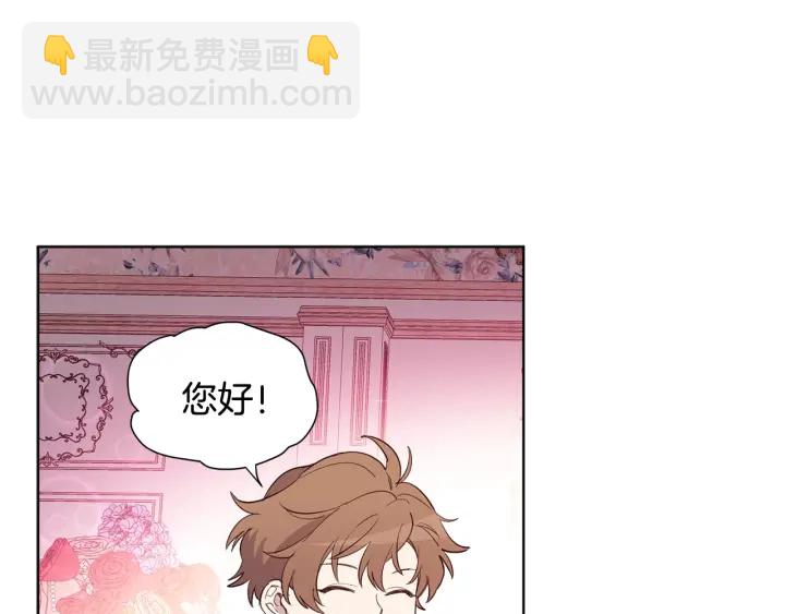 第8话 私生子与不伦者10