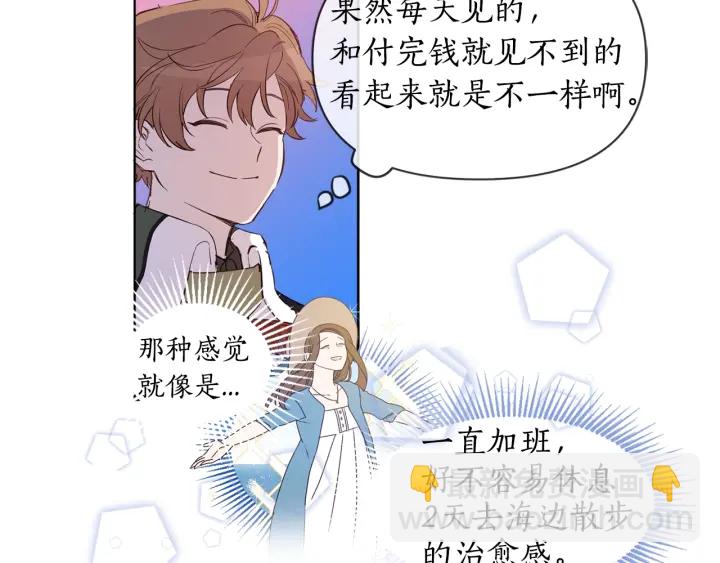第8话 私生子与不伦者15