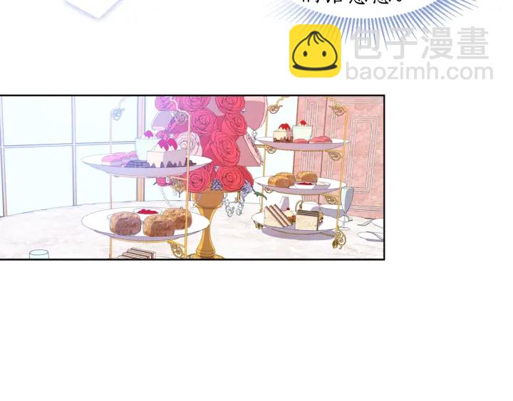 第8话 私生子与不伦者16
