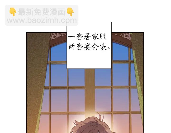 第8话 私生子与不伦者3