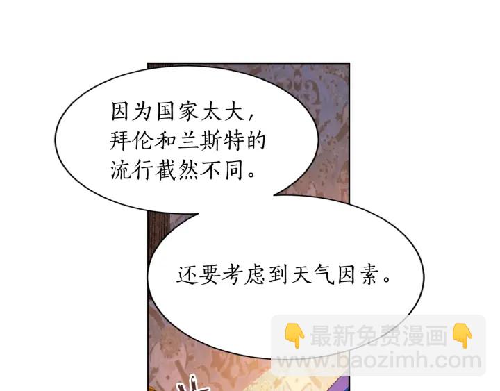第8话 私生子与不伦者5