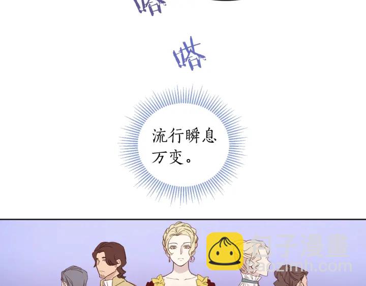 第8话 私生子与不伦者7