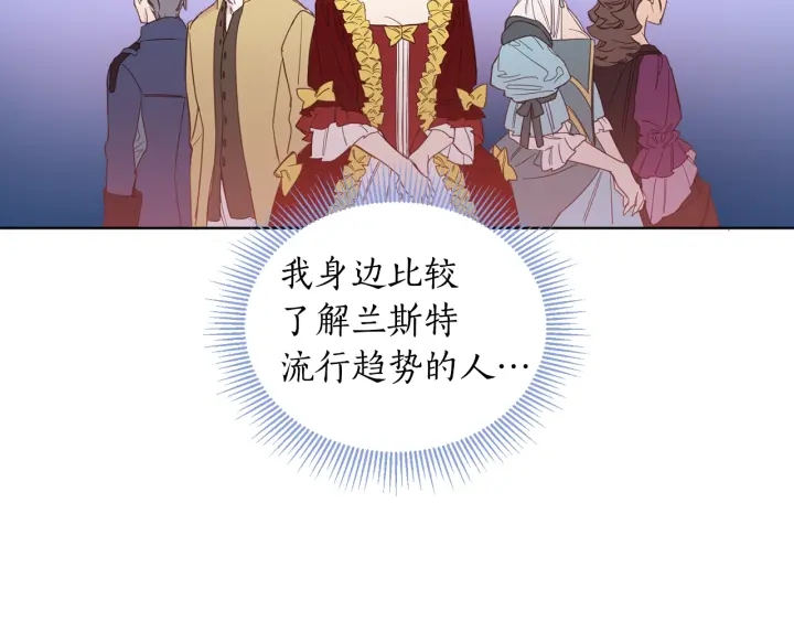 第8话 私生子与不伦者8