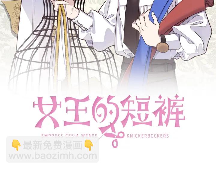 第11话 还满意吗？1