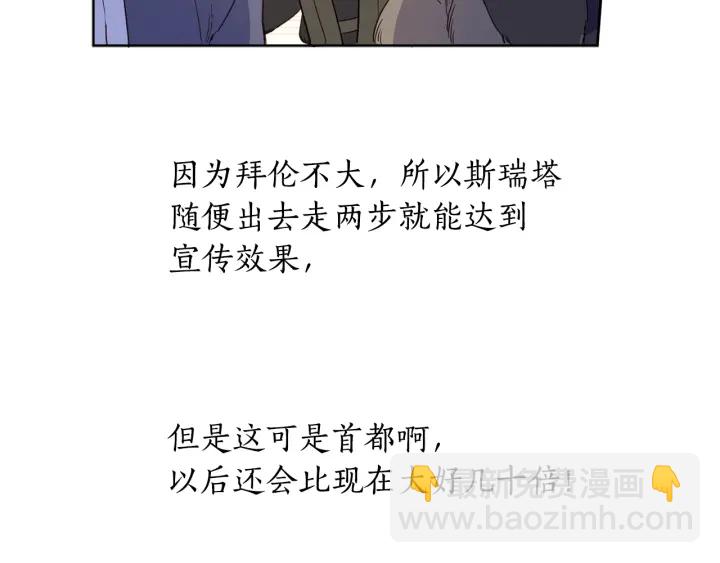 第11话 还满意吗？101