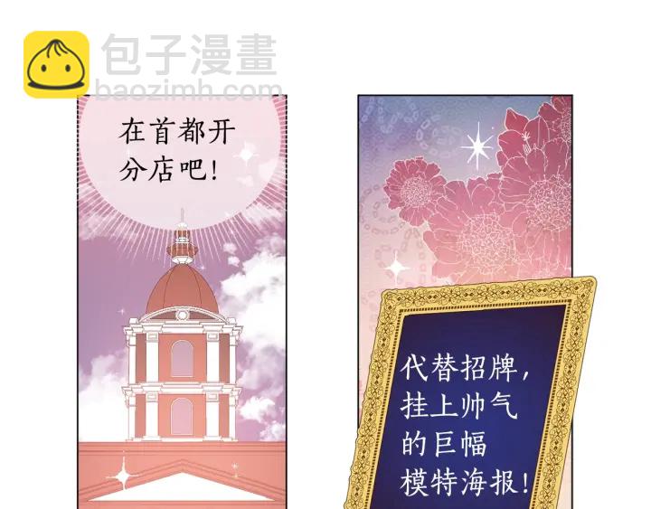 第11话 还满意吗？102
