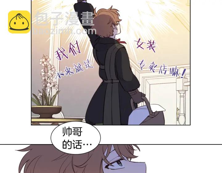第11话 还满意吗？108