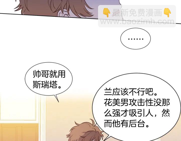 第11话 还满意吗？109