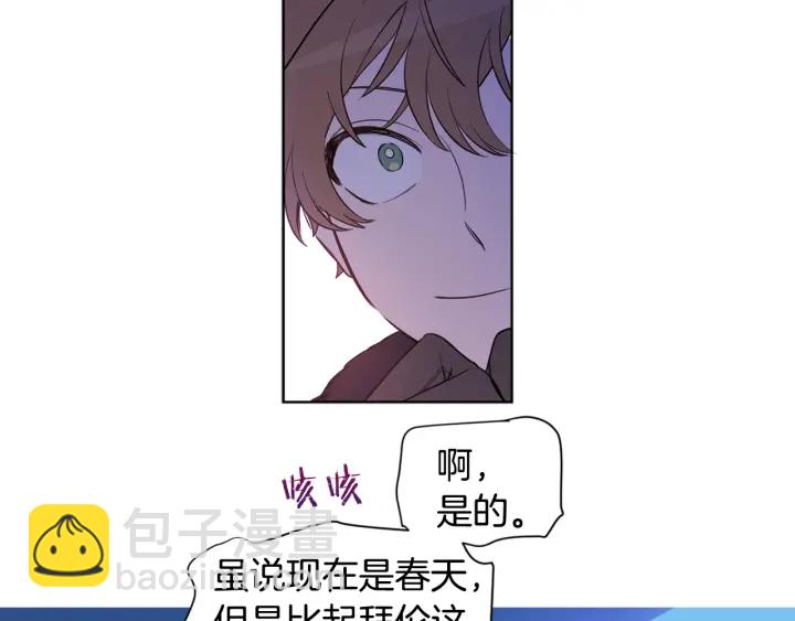 第11话 还满意吗？12