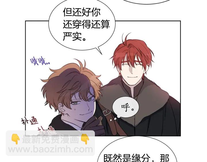 第11话 还满意吗？14