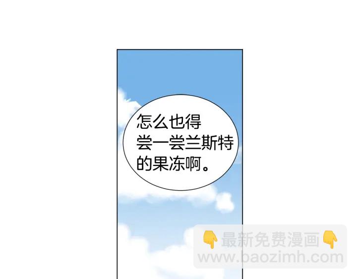 第11话 还满意吗？16