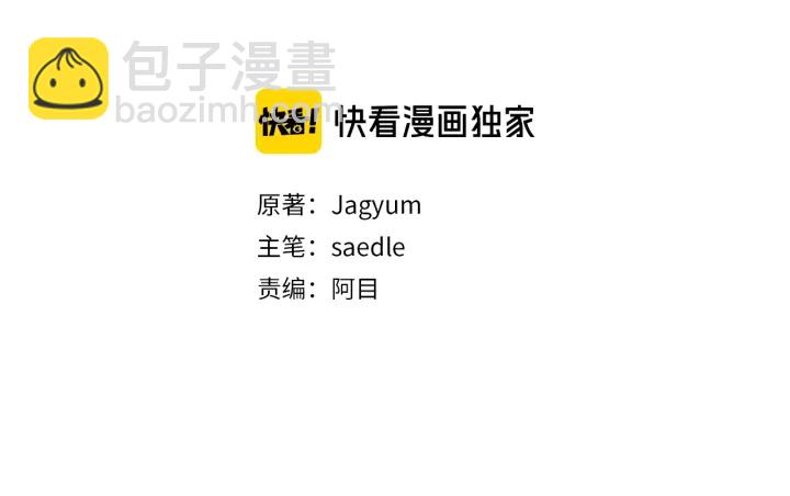 第11话 还满意吗？2