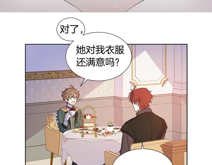 第11话 还满意吗？20