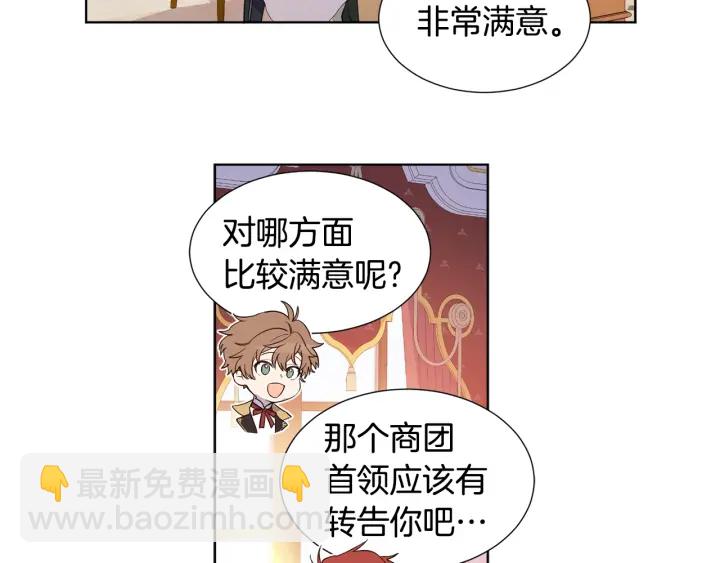 第11话 还满意吗？21