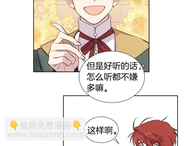第11话 还满意吗？23