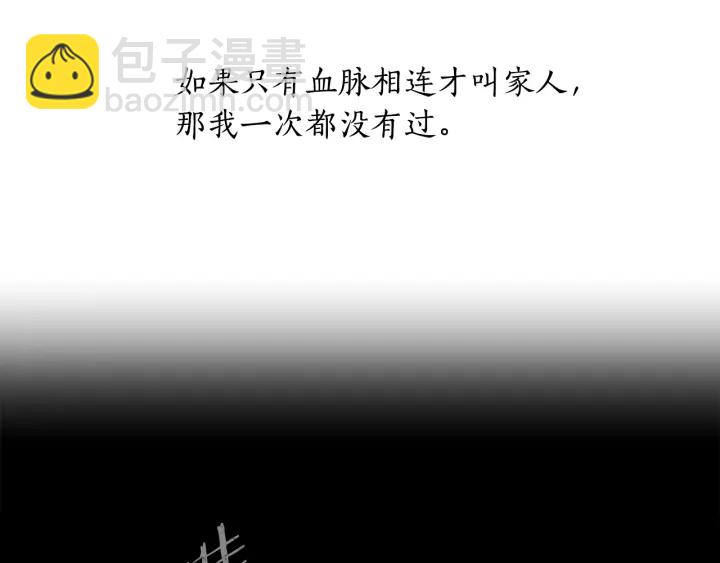第11话 还满意吗？27
