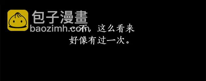 第11话 还满意吗？29