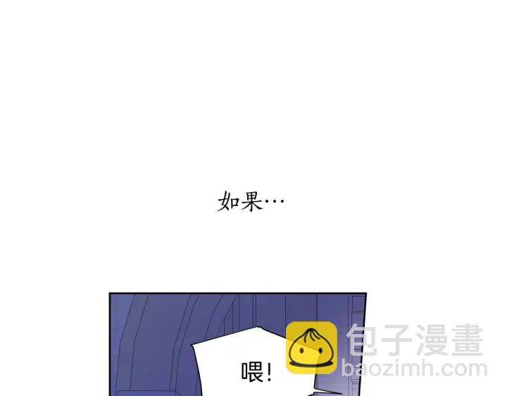 第11话 还满意吗？3