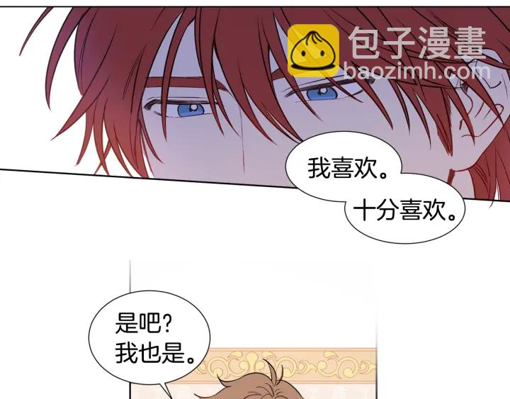 第11话 还满意吗？34