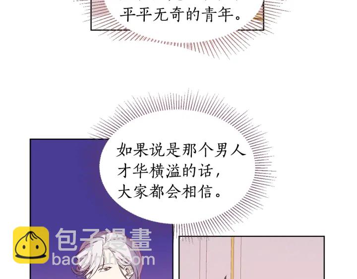 第11话 还满意吗？36